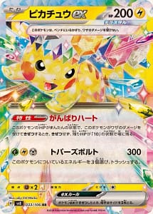 59933