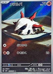 60233