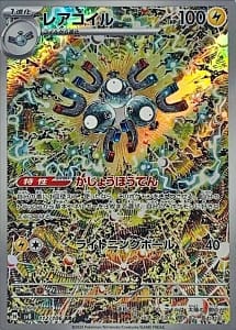 60237