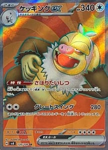 60251