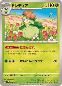 60777