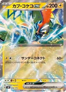 60815