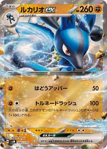 60834