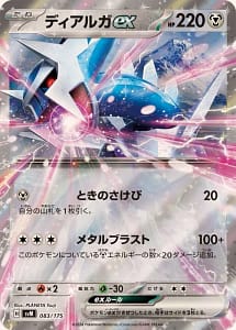 60852