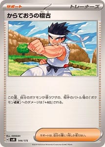 60913