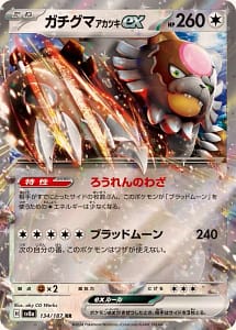 61532