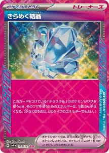 61550