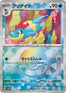 61609