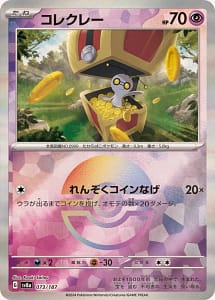 61639