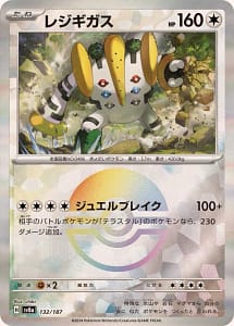 61684