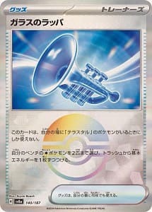 61690
