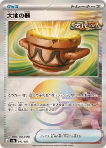 61692