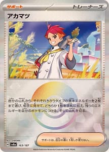 61707