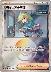 61709