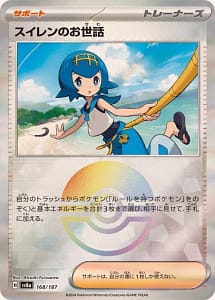 61712