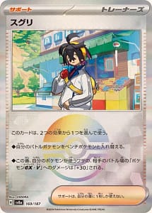 61713