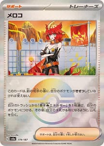 61723