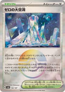 61726