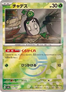 61858