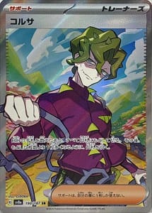 61991
