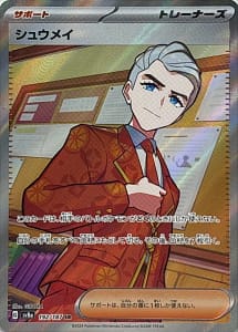 61993