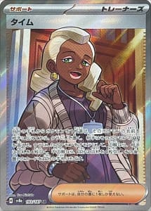 61994
