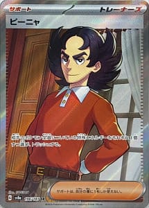 61997