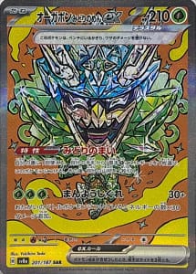 62002