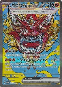 62005