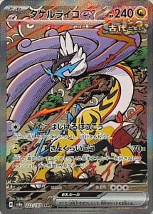 62023