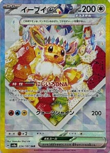 62025