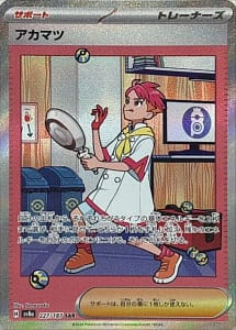 62028