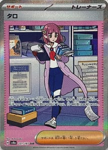 62032