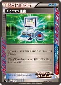 63226