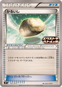 63229