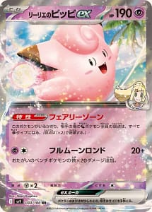 63446