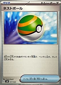 63581