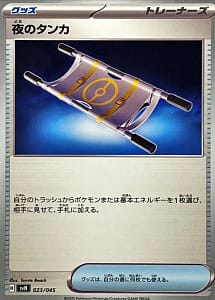 63587