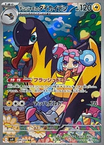 63613