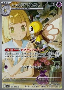 63614
