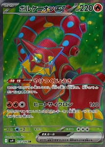 63622