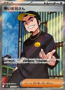 63631