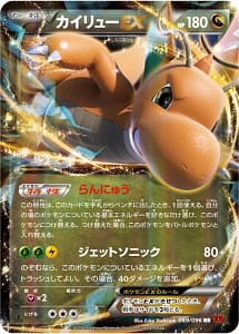 6382