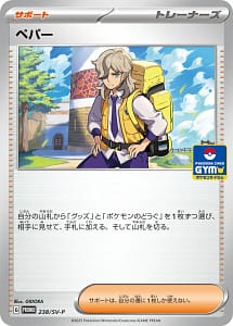 63845