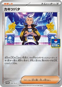 64157