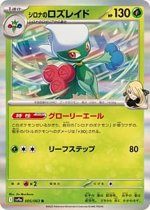 64426