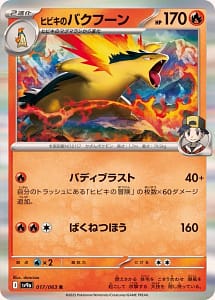 64438
