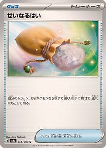 64477