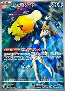 64570