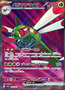 64575